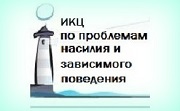 Открытая лекция «Чувство вины как последствие насилия. Как с ним справиться?» в Санкт-Петербурге
