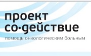 Пост-релиз VI Всероссийского съезда онкопсихологов