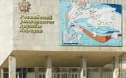 «Терроризм опасен как мутирующий вирус для организма»