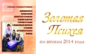 Отношение будущих педагогов к личности ребенка с ослабленным здоровьем