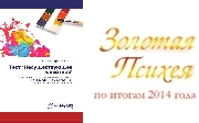 Тест «Несуществующее животное» в частной психологической практике