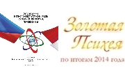 Молодежный научно-культурный форум как форма образовательной деятельности