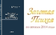Формирование ключевых компетенций в процессе профильного обучения