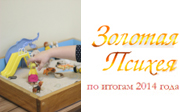 Песочная терапия как метод сенсорной интеграции детей с аутизмом