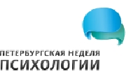 «Петербургская неделя психологии — 2014»