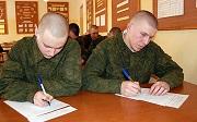 Психологи и социологи Восточного военного округа обследовали новобранцев