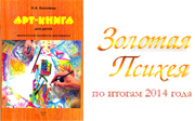 Программа комплексного сопровождения замещающих семей