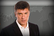 Немцов о себе, о людях, обществе, государстве