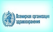 Обсуждение международной классификации болезней 11-го пересмотра (МКБ-11)
