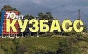 Директору центра психолого-педагогической помощи вручили награду «Золотой знак «Кузбасс»