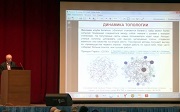 Сложные сети и когнитивные науки