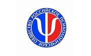 130 лет Московскому психологическому обществу