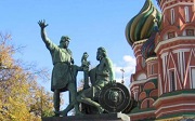 День народного единства