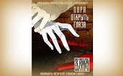 Городской антинаркотический Форум состоится в Санкт-Петербурге