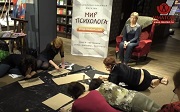 Арт-терапевтическая техника «Корабль привидений»