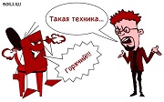Про направления психотерапии и её имитацию