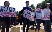 Преподаватели СПбГУ на митинге собрали 1000 подписей против сокращений