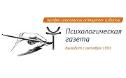 Теперь «Психологическая газета» доступна через мобильное приложение