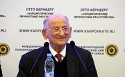 «Психоаналитическая теория - самая всеобъемлющая». Отто Кернберг