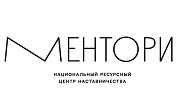 Вебинар «Наставничество в системе образования РФ»