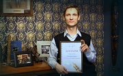 Вручение призов VIII конкурса «Истории успеха»