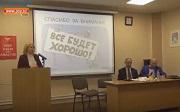 Психотравма: от феноменологии к личностным ресурсам