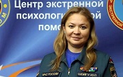 Ю.Шойгу рассказала о подготовке закона о психологической помощи населению