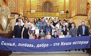 Начинается третий Всероссийский конкурс дневников приёмных семей «Наши истории»