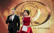 II Национальная общественная премия «Гармония» за особые заслуги в сфере охраны психического здоровья