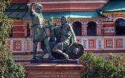 День народного единства. ВЦИОМ узнал отношение россиян к празднику 