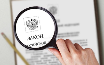 Готовится закон о психологической помощи - обсуждайте!
