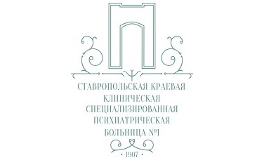 Психиатрическая служба Ставропольского края признана лучшей в России