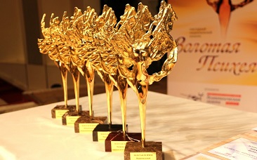 Проекты НК «Золотая Психея» по итогам 2017 года обрабатываются