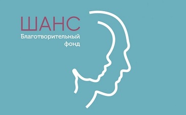 «Декриминализация подростковой среды. Перспективы развития судебной психотерапии в РФ»