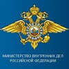 МВД России проведет общероссийскую акцию «Полиция на страже детства»