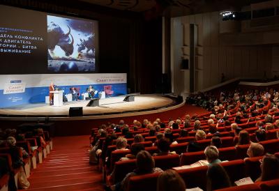 
	Панельная дискуссия, пленарные доклады,
	награждение победителей НК «Золотая Психея»

