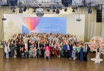 Открытие, пленарная часть