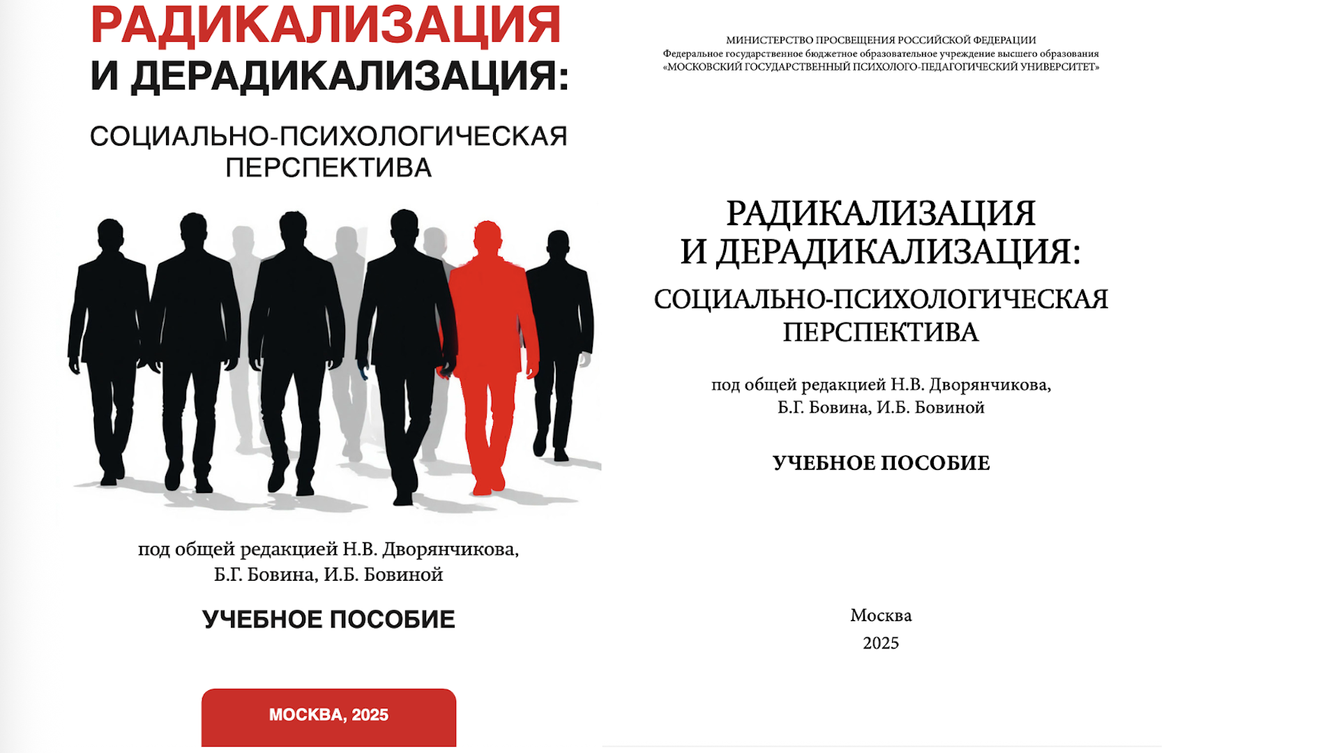 Основная иллюстрация