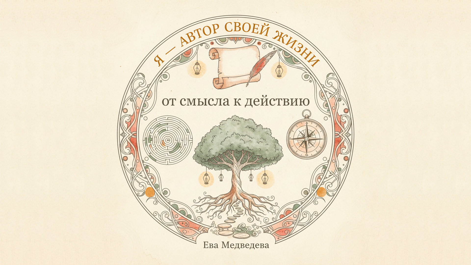 Основная иллюстрация