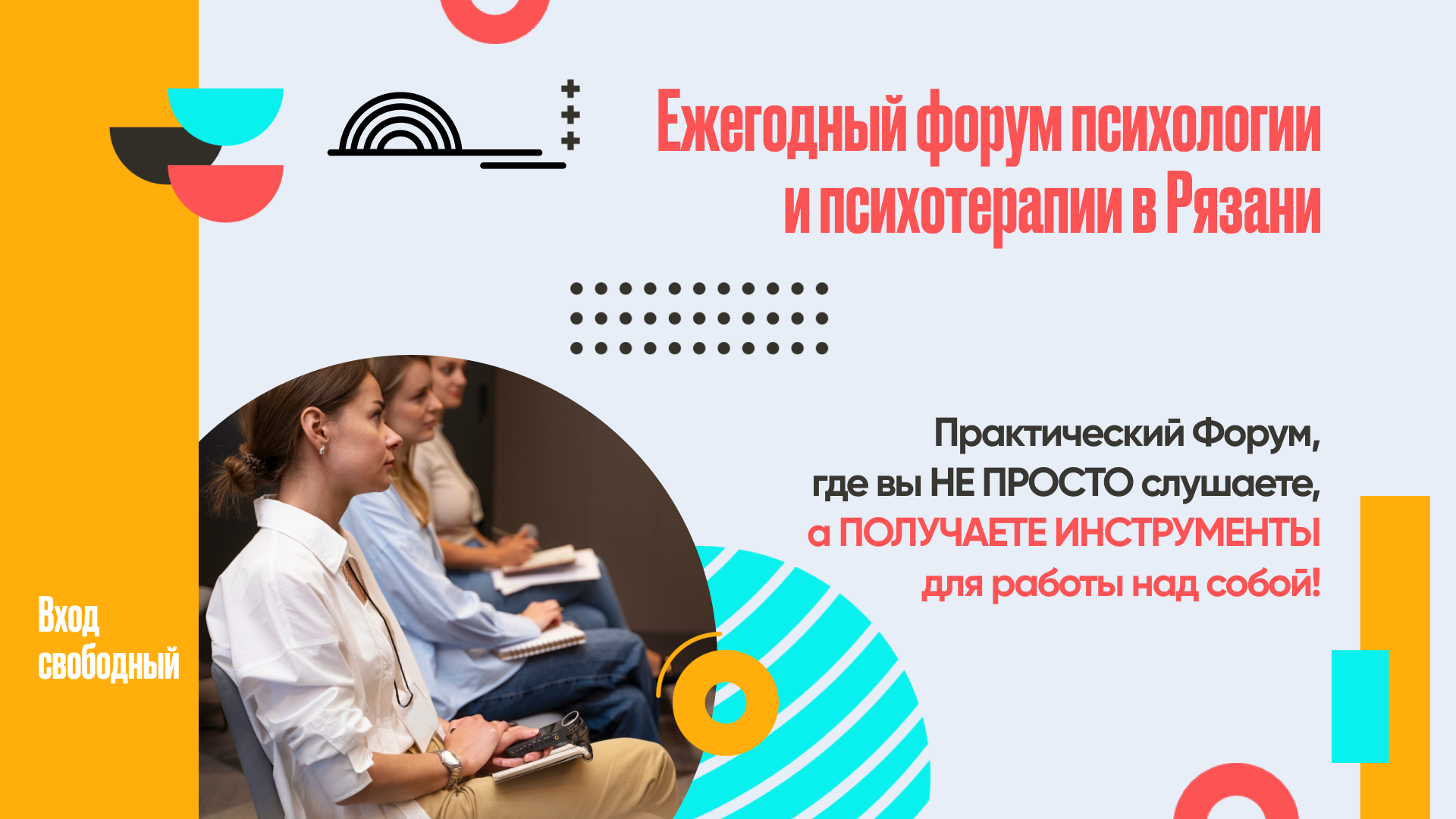 Основная иллюстрация