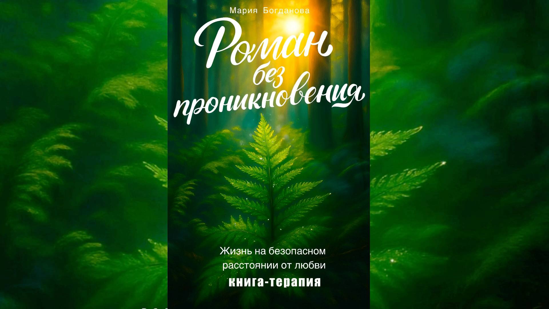 Основная иллюстрация