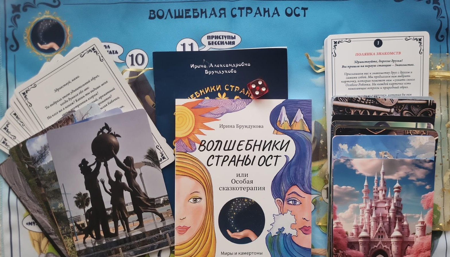 Основная иллюстрация