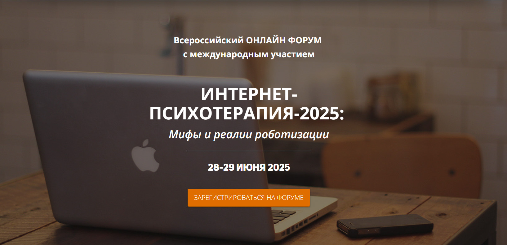 Основная иллюстрация