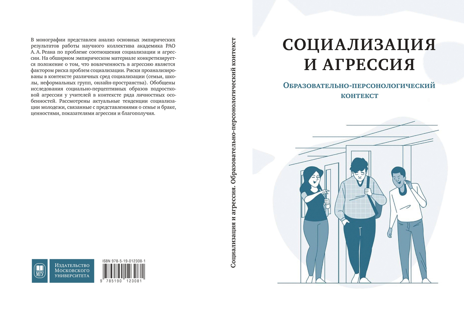 Основная иллюстрация