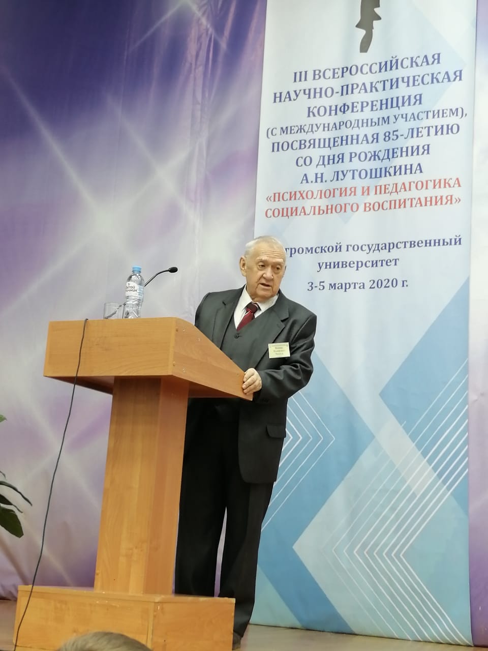 Михаил Иосифович Рожков