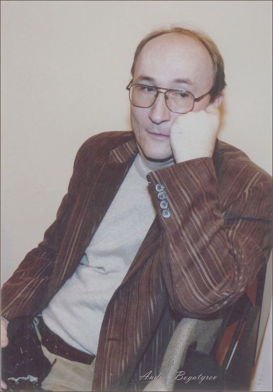 Андрей Анатольевич Богатырёв