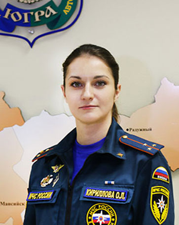 Ольга Леонидовна Кириллова