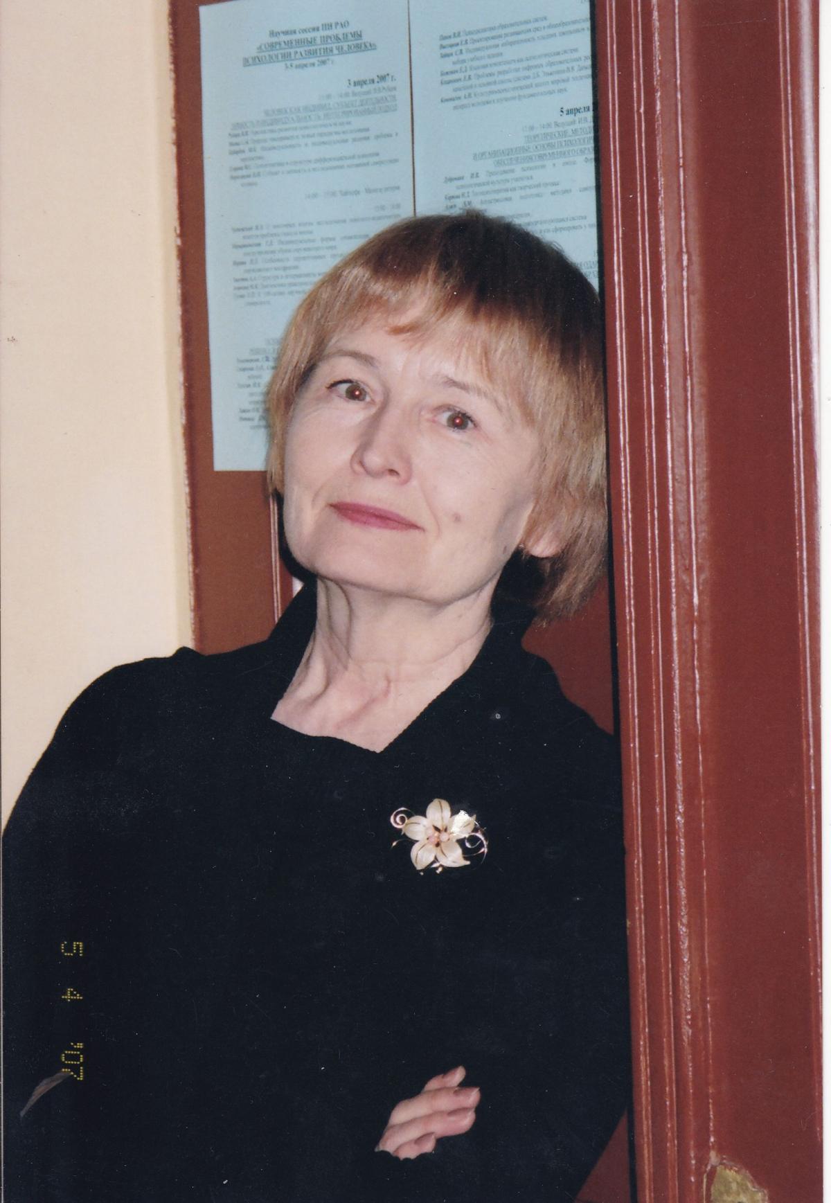 Галина Николаевна Кудина