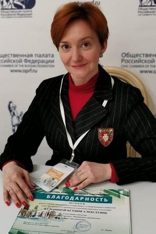 Ксения Алексеевна Кузьмина