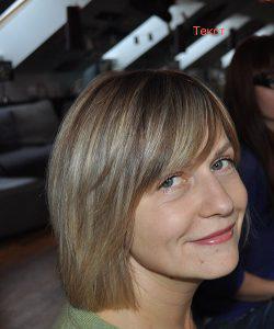 Елена Александровна Чурсина